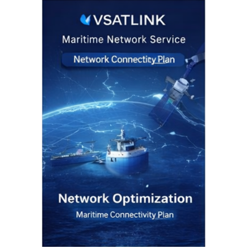 网络优化服务方案