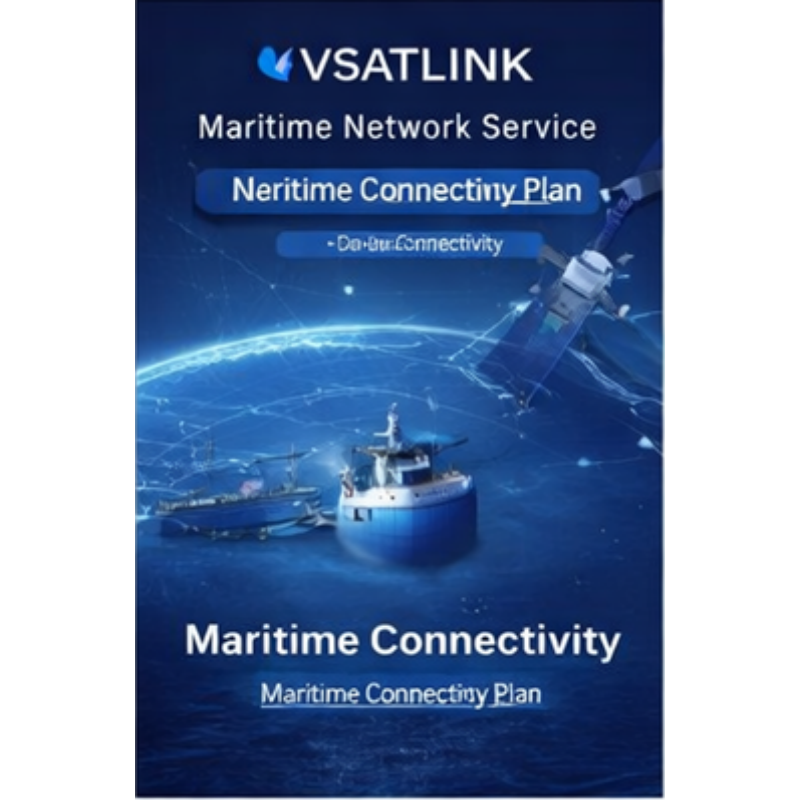 海事连接管理服务